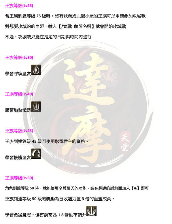 王2.png