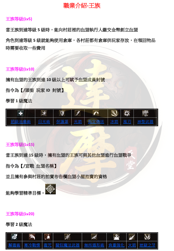 王1.png
