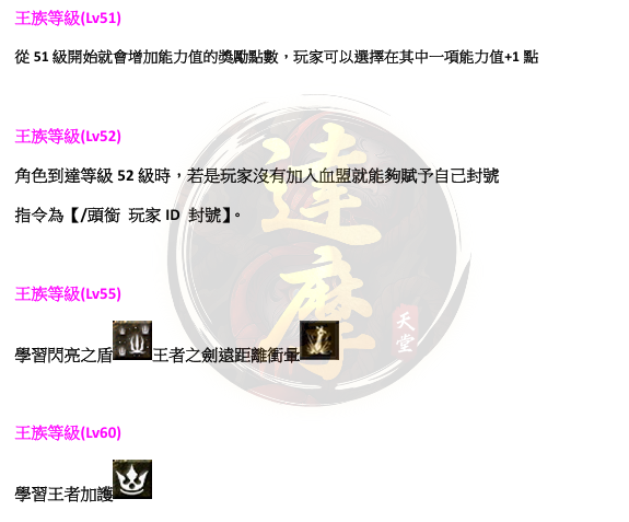 王3.png