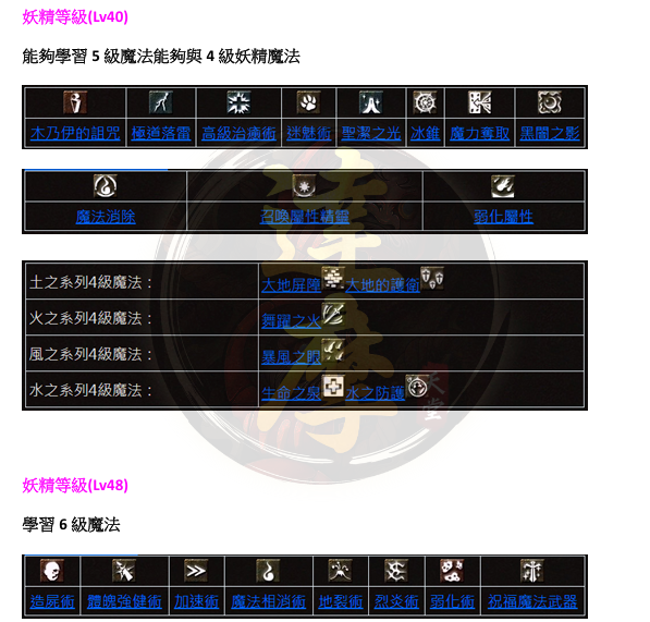 妖3.png