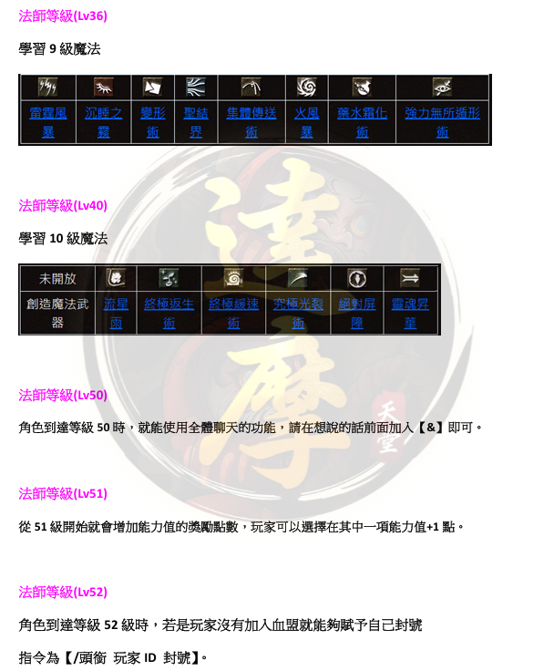 法3.png