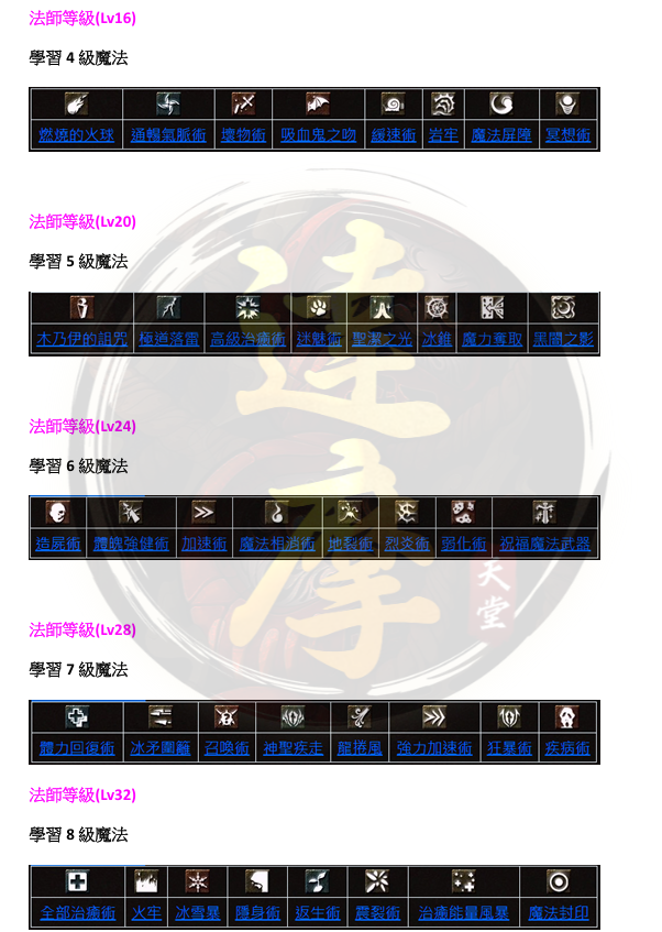 法2.png