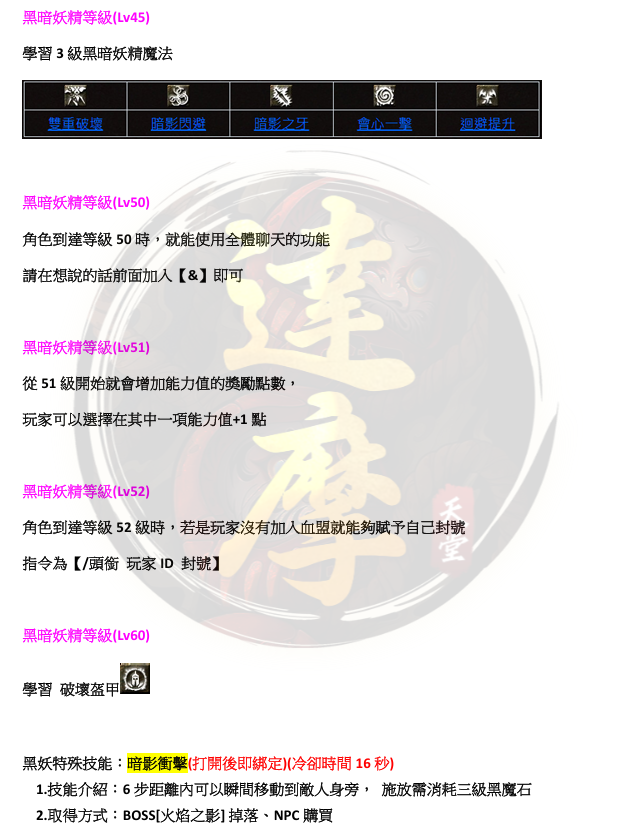黑2.png