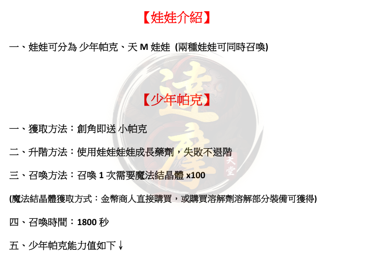 跟1.png