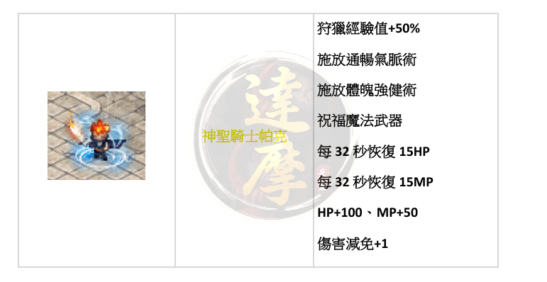 跟3.png