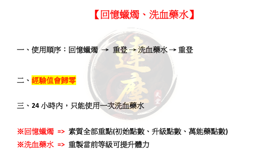 回憶1.png