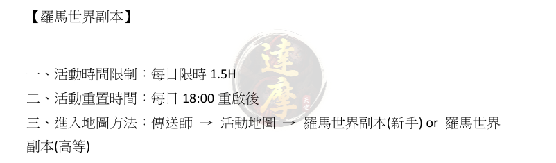 羅馬1.png