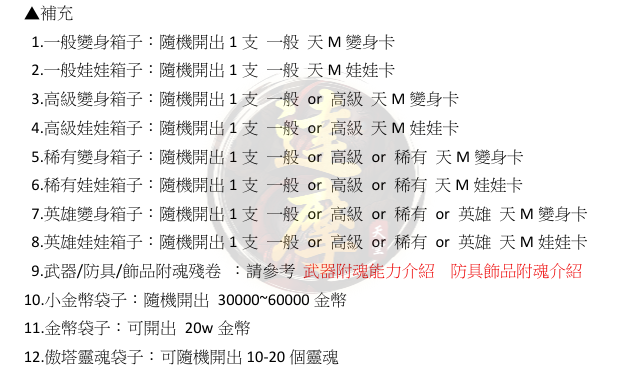 羅馬3.png