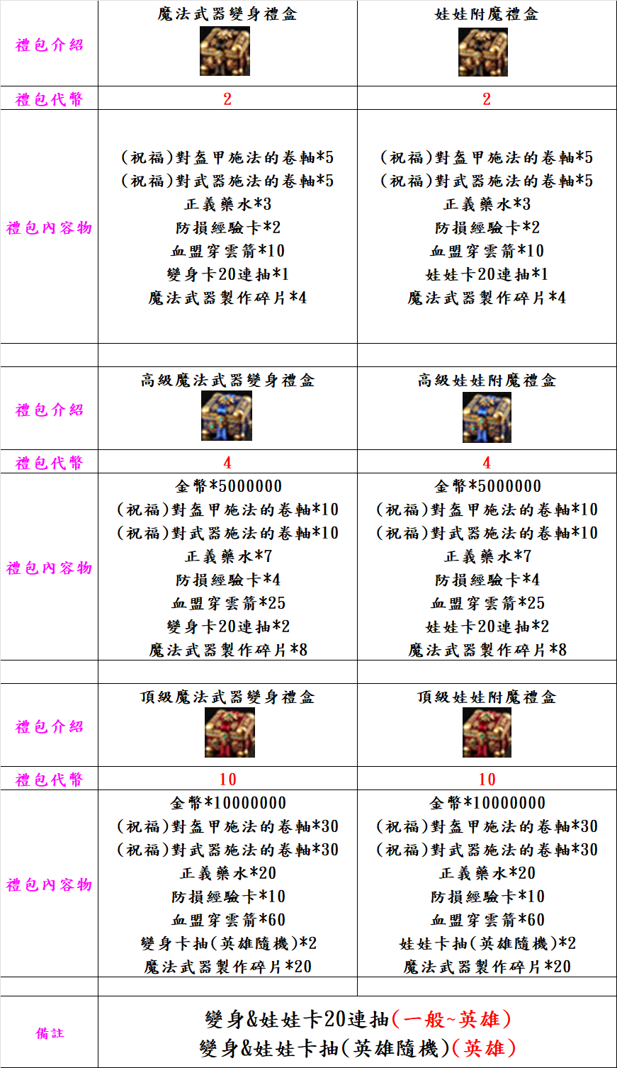 2 (1).png